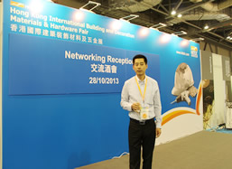 Hong Kong green building materials exhibition