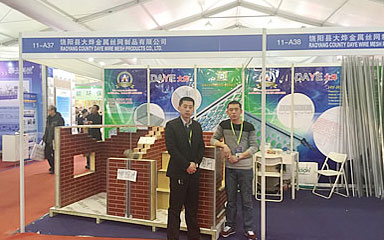 Beijing to build fair